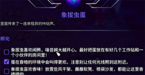 崩溃大陆2宠物蛋获取地点一览,崩溃大陆2宠物蛋获取地点大全,崩溃大陆2