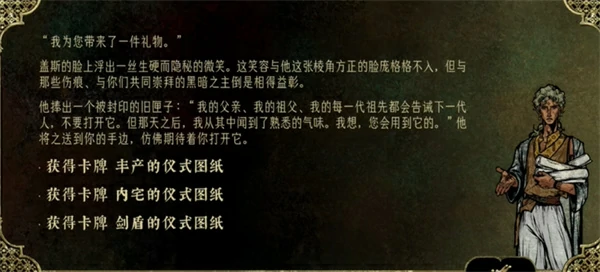 苏丹的游戏盖斯怎么升金,苏丹的游戏盖斯升金攻略,苏丹的游戏