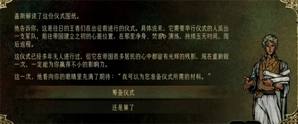 苏丹的游戏盖斯怎么升金,苏丹的游戏盖斯升金攻略,苏丹的游戏