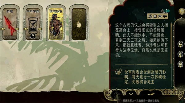 苏丹的游戏伊曼入队方法,苏丹的游戏伊曼怎么入队