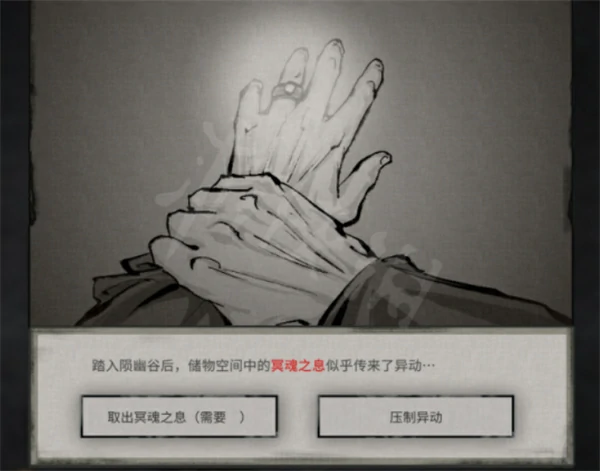 鬼谷八荒酸与召唤方法,鬼谷八荒酸与召唤攻略,鬼谷八荒