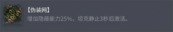坦克世界AMX1357配件怎么选,坦克世界AMX1357配件选择攻略,坦克世界,坦克世界