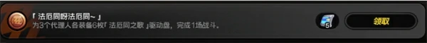 绝区零1.7隐藏成就如何解锁,绝区零1.7隐藏成就解锁方法,绝区零,绝区零