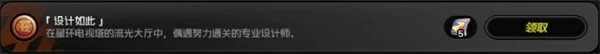 绝区零1.7隐藏成就如何解锁,绝区零1.7隐藏成就解锁方法,绝区零,绝区零