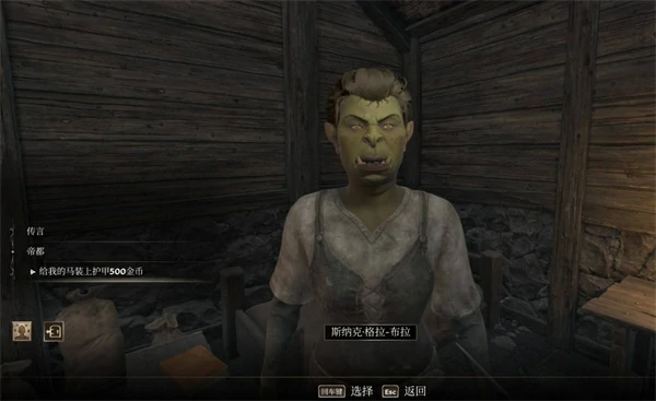 上古卷轴4重制版免费马匹获取方法,上古卷轴4重制版前期获得马攻略,上古卷轴4重制版