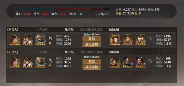 封神开天哪吒阵容怎么搭配,封神开天哪吒阵容搭配攻略,封神开天