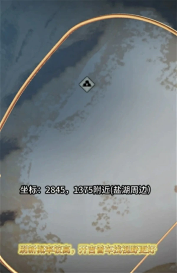 七日世界金矿高概率刷新点位分享,七日世界金矿高概率刷新点位在哪,七日世界
