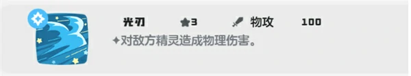 洛克王国世界爵士鹿技能怎么搭配,洛克王国世界爵士鹿技能搭配攻略,洛克王国世界