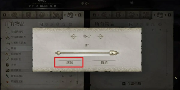 上古卷轴4重制版无限复制物品BUG怎么用,上古卷轴4重制版前期怎么刷钱,上古卷轴4重制版