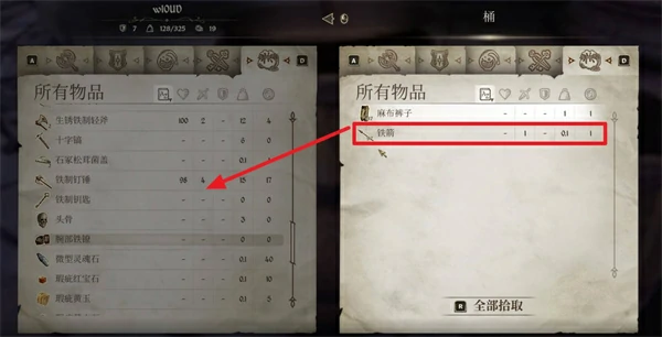 上古卷轴4重制版无限复制物品BUG怎么用,上古卷轴4重制版前期怎么刷钱,上古卷轴4重制版