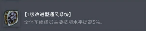 坦克世界潘哈德EBR90配件怎么选,坦克世界潘哈德EBR90配件选择攻略,坦克世界,坦克世界