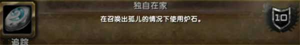 魔兽世界儿童周成就完成条件大全,魔兽世界儿童周成就完成攻略,魔兽世界,魔兽世界