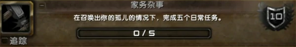 魔兽世界儿童周成就完成条件大全,魔兽世界儿童周成就完成攻略,魔兽世界,魔兽世界