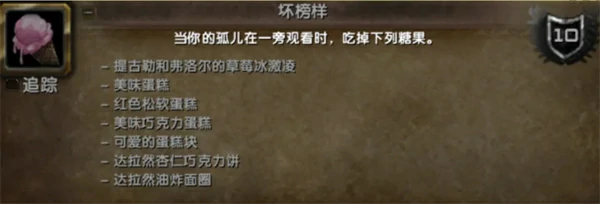 魔兽世界儿童周成就完成条件大全,魔兽世界儿童周成就完成攻略,魔兽世界,魔兽世界