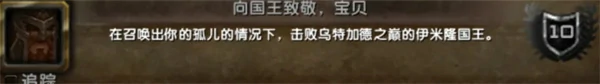 魔兽世界儿童周成就完成条件大全,魔兽世界儿童周成就完成攻略,魔兽世界,魔兽世界
