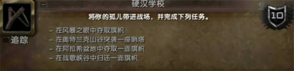 魔兽世界儿童周成就完成条件大全,魔兽世界儿童周成就完成攻略,魔兽世界,魔兽世界