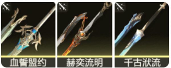鸣潮风主培养攻略,鸣潮气动漂泊者武器选择,鸣潮,鸣潮
