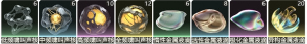 鸣潮风主培养攻略,鸣潮气动漂泊者武器选择,鸣潮,鸣潮