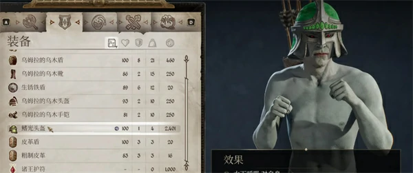 上古卷轴4重制版深蔑空洞藏身处解锁方法,上古卷轴4重制版鳍光头盔获得方法,上古卷轴4重制版