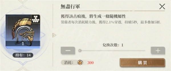 黑色信标铂鸢古痕选择推荐,黑色信标铂鸢古痕怎么选,黑色信标