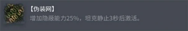 坦克世界夏尔 75 配件选择推荐,坦克世界夏尔 75 配件怎么选,坦克世界,坦克世界