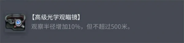 坦克世界夏尔 75 配件选择推荐,坦克世界夏尔 75 配件怎么选,坦克世界,坦克世界