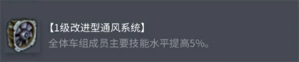 坦克世界夏尔 75 配件选择推荐,坦克世界夏尔 75 配件怎么选,坦克世界,坦克世界