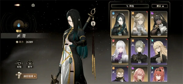 黑色信标开服角色抽取攻略,黑色信标开服角色抽取建议,黑色信标