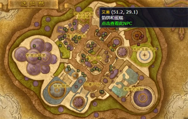 魔兽世界儿童周坏榜样成就解锁条件一览,魔兽世界儿童周坏榜样成就解锁方法,魔兽世界,魔兽世界