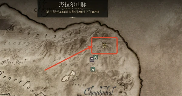 上古卷轴4重制版寒霜妖蛆弓获取方法,上古卷轴4重制版寒霜妖蛆弓怎么获得,上古卷轴4重制版