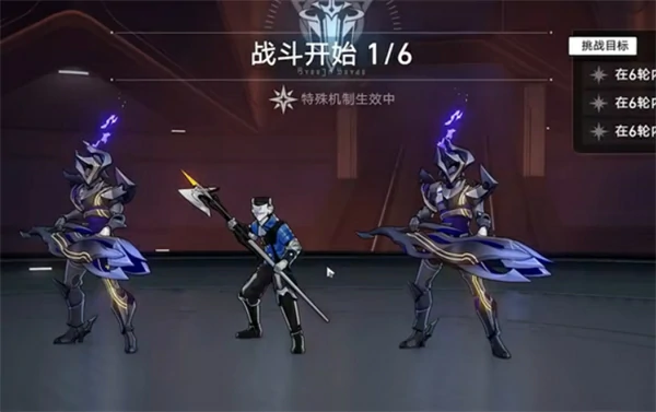 崩坏星穹铁道星芒启明第2天生死轮回攻略,崩坏星穹铁道星芒启明第2天生死轮回阵容怎么搭配,崩坏星穹铁道,星穹铁道