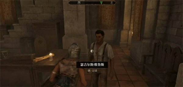 上古卷轴4重制版帝都怎么买房,上古卷轴4重制版在帝都买房支线怎么做,上古卷轴4重制版