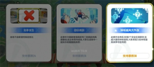 香肠派对ss20战场事件搭配推荐,香肠派对ss20战场事件怎么搭配,香肠派对,香肠派对