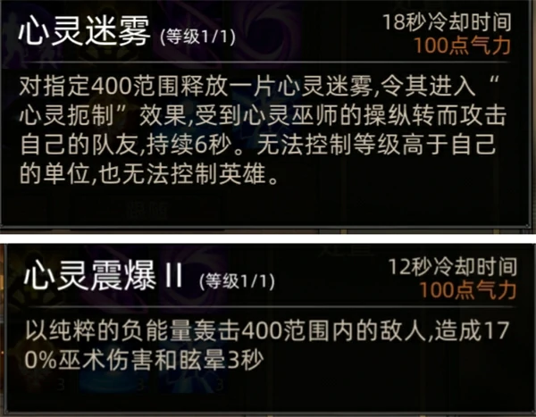 部落与弯刀巫师阵容怎么搭配,部落与弯刀巫师阵容搭配攻略,部落与弯刀