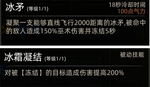 部落与弯刀巫师阵容怎么搭配,部落与弯刀巫师阵容搭配攻略,部落与弯刀