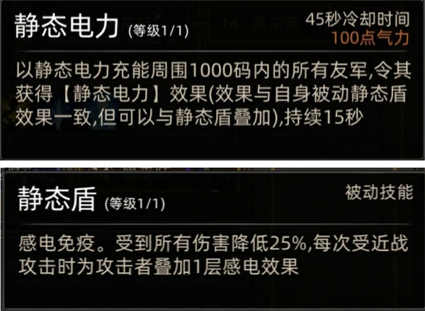 部落与弯刀巫师阵容怎么搭配,部落与弯刀巫师阵容搭配攻略,部落与弯刀