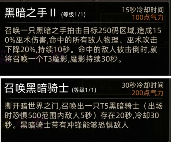 部落与弯刀巫师阵容怎么搭配,部落与弯刀巫师阵容搭配攻略,部落与弯刀
