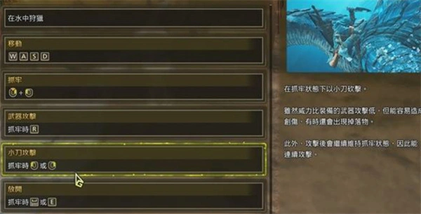 怪物猎人荒野海龙水战怎么打,怪物猎人荒野海龙打法攻略,怪物猎人荒野