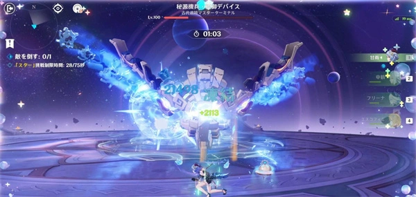 原神7月幻想真境剧诗配队推荐,原神7月新深渊阵容搭配攻略,原神,原神