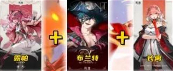 鸣潮露帕队伍怎么搭配,鸣潮露帕队伍搭配攻略,鸣潮,鸣潮