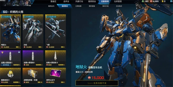 解限机新手入门攻略,解限机新手怎么玩,解限机