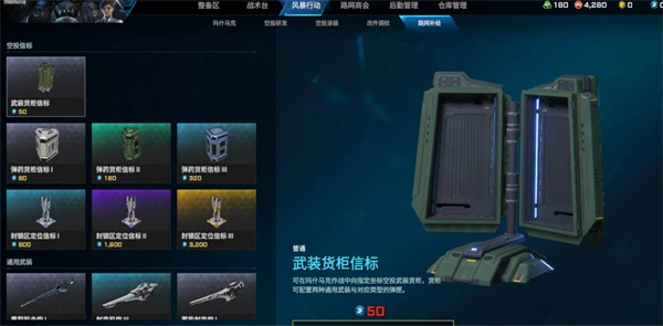 解限机新手入门攻略,解限机新手怎么玩,解限机