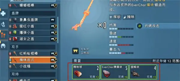 禁闭求生2辣味碳刀怎么获取,禁闭求生2辣味碳刀获取攻略,禁闭求生2