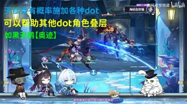 崩坏星穹铁道海瑟音值得抽吗,崩坏星穹铁道海瑟音抽取攻略,崩坏星穹铁道,星穹铁道