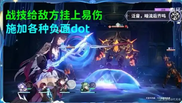 崩坏星穹铁道海瑟音值得抽吗,崩坏星穹铁道海瑟音抽取攻略,崩坏星穹铁道,星穹铁道