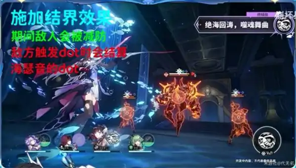 崩坏星穹铁道海瑟音值得抽吗,崩坏星穹铁道海瑟音抽取攻略,崩坏星穹铁道,星穹铁道
