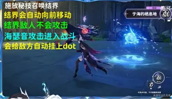 崩坏星穹铁道海瑟音值得抽吗,崩坏星穹铁道海瑟音抽取攻略,崩坏星穹铁道,星穹铁道