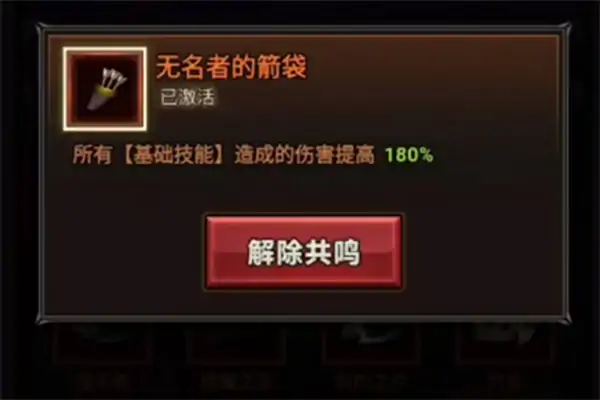 迷雾大陆平A流派怎么玩,迷雾大陆平A流攻略,迷雾大陆