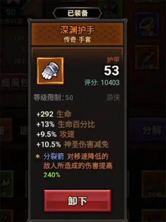 迷雾大陆平A流派怎么玩,迷雾大陆平A流攻略,迷雾大陆