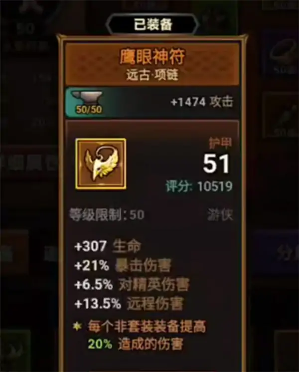 迷雾大陆平A流派怎么玩,迷雾大陆平A流攻略,迷雾大陆